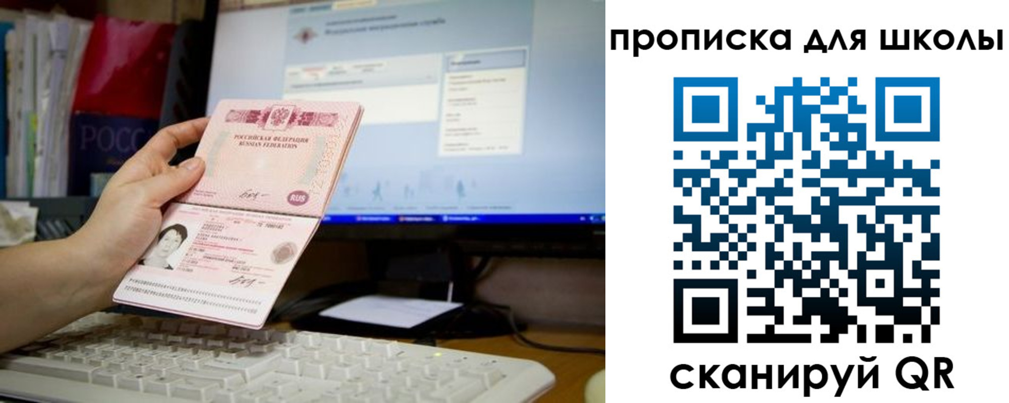 прописка 2025 в Карпинске