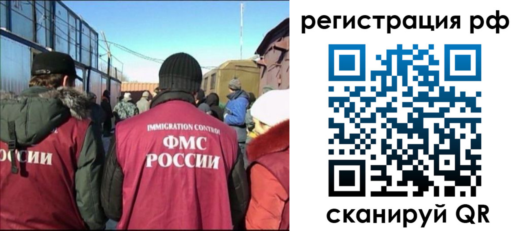 временная регистрация для всех в Карпинске